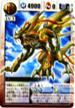dd798 ライコーオー・ワースティタース