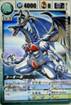 dd119 クーオーガ