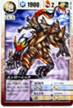 dd228 エンローシック