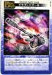 dd247 ドラゴンバズーカ