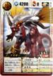 dd347 ゴーゲキオー