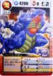 dd435 ファックス・マサー