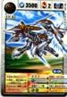 dd449 XD-03グローリー+Fユニット