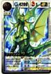 dd563 スイリョクキラー