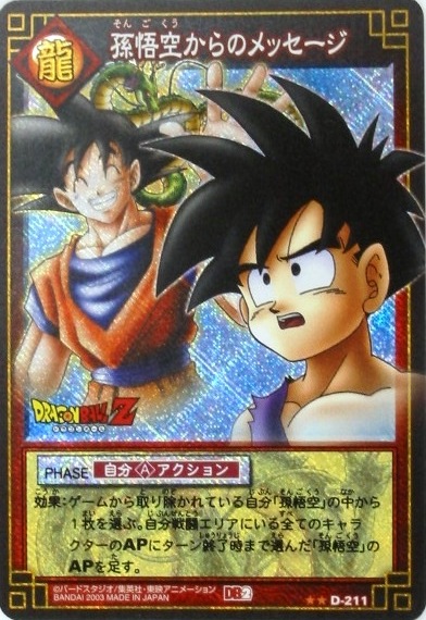 トレーディングカード販売/シングルカード通信販売のハタトイ