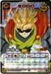 Bo-73Tデュークモンクリムゾンモード