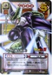 SP-14聖竜の伝説