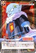 Bo-73Tデュークモンクリムゾンモード