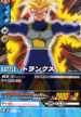 BX-7S粛清のロイヤルナイツ