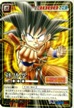 BX-7S粛清のロイヤルナイツ