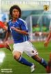 No.027 カルビー 2008Japan National Team Card U-22 河本裕之