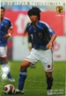 No.028 Jr[ 2008Japan National Team Card U-22 cu
