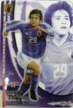 No.029 バンダイ 2005Japan National Team クリアカード イナモトジュンイチ
