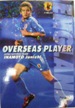 No.043 カルビー 2006Japan National Team Card 稲本潤一