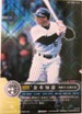 No.049 2003 コナミ プライムナイン プロモーションカード 金本知憲