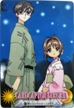 No.095 J[hLv^[ J[h 97 P̌̒̂灕e