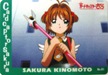 No.105 カードキャプターさくら 劇場版カード No.91 木之本桜