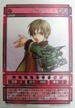 No.120 幻想水滸伝 カードゲーム 絵師サインカード ルック b