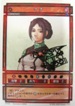 No.122 幻想水滸伝 カードゲーム 絵師サインカード イク