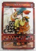 No.123 幻想水滸伝 カードゲーム 絵師サインカード ガボチャ
