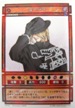 No.127 幻想水滸伝 カードゲーム 絵師サインカード ユーバー