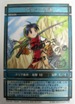 No.130 幻想水滸伝 カードゲーム 絵師サインカード トランへの道