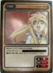 No.170 エニックス 2000 TCGガンガンヴァーサス 千寿院さとり