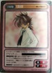 No.176 エニックス 2000 TCGガンガンヴァーサス 七梨太郎