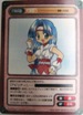 No.177 エニックス 2000 TCGガンガンヴァーサス 犬塚信乃