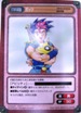 No.178 エニックス 2000 TCGガンガンヴァーサス ボッツ