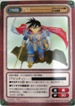 No.179 エニックス 2000 TCGガンガンヴァーサス アルス