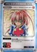 No.180 エニックス 2002 TCGガンガンヴァーサスNEO プリシス・F・ノイマン