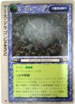 No.184 X^[RNV A[XEhS[hS]