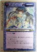No.186 X^[RNV Xm[EzCg[Xsbg]