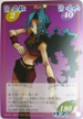 No.218 シャーマンキングカードゲーム 幻陰