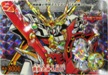 No.255 SDガンダムカード 機動武神天鎧王