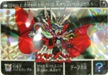 No.265 SDガンダムカード 幻魔王バイスガンダム