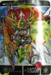 No.269 SDガンダムカード 戦神機キングシャッフル