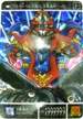 No.271 SDガンダムカード 嵐暴機神ストームサン