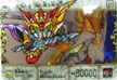 No.274 SDガンダムカード 聖龍騎士ゼロガンダム