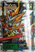 No.276 SDガンダムカード 超光騎士バトルシャイン