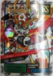 No.281 SDガンダムカード 戦神機キングオブハート(スーパーモード)