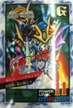 No.286 SDガンダムカード 騎士バーニングガイスト