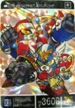 No.289 SDガンダムカード 闘士マックスガンダム 獣神機クイーンザスペード