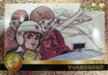 No.300 タツノコプロ40周年ウェファーチョコ マッハGOGOGO 設定ラフイラスト