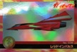 No.306 タツノコプロ40周年ウェファーチョコ 科学忍者隊ガッチャマン レッドインパルス