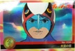 No.307 タツノコプロ40周年ウェファーチョコ 科学忍者隊ガッチャマン 大鷲の健