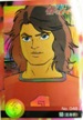 No.309 タツノコプロ40周年ウェファーチョコ 科学忍者隊ガッチャマン 健(変身前)