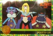 No.313 タツノコプロ40周年ウェファーチョコ ゼンダマン アクダマトリオ