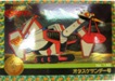 No.316 タツノコプロ40周年ウェファーチョコ オタスケマン オタスケサンデー号